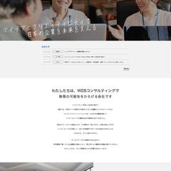 JWI株式会社様の採用サイト制作