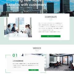 PVBC JAPAN様のコーポレートサイト制作