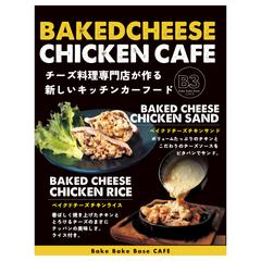 キッチンカー 横断幕 タペストリー