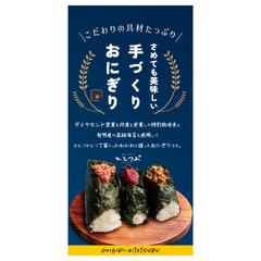 キッチンカー 横断幕 タペストリー