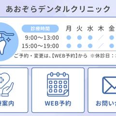 LINEリッチメニュー