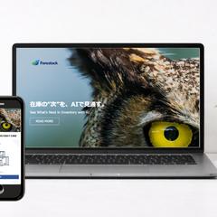 ベーシックプラン・コーポレートサイト