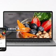 ベーシックプラン・飲食店