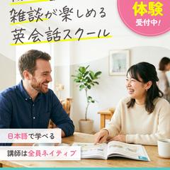 英会話スクール Instagram広告バナー
