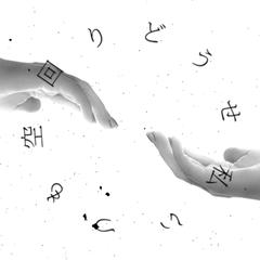二次創作MV