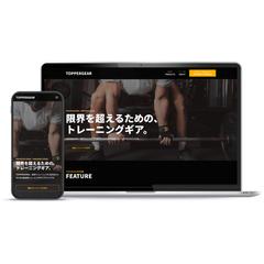 TOPPERGEAR様 ブランドサイト制作