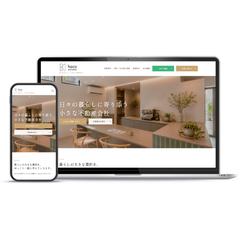 株式会社haco様コーポレートサイト制作