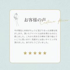 副業に悩むお客さまからの声