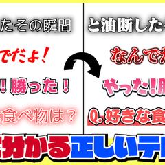 サムネイルサンプル_2