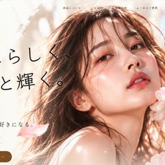 架空の美容商品のLP