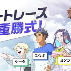 オートレース公式重勝式広告アニメの声優