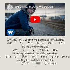 洋楽を綺麗に歌う第一段階のカタカナ読みの資料