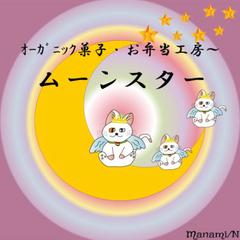 オーガニックお菓子屋様のロゴ作成