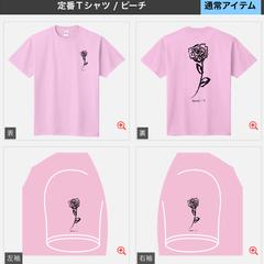バラの花言葉は「愛」と「美」