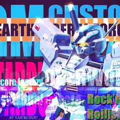 GUNDAM MASS PRODUCTION custom