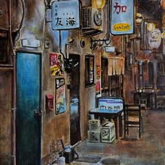 ノスタルジック街