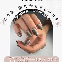 Instagram投稿画像（ネイルサロン）