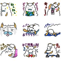 ゆるキャラアルパカLINEスタンプ