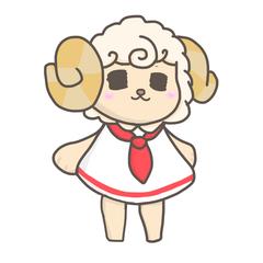 ちよっとおめかししてみた羊さん
