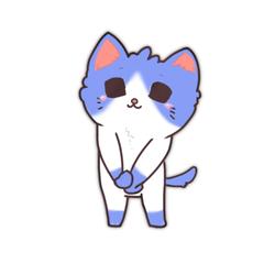 もじもじねこ