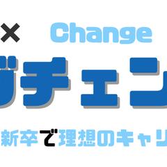 第二新卒向けの転職メディア運営