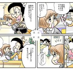 交通系ICカードPRマンガ制作