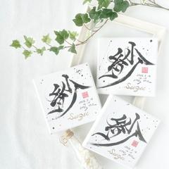 家族の絆を奏でるおしゃれな命名書