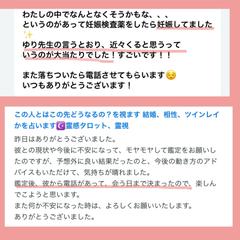 ご購入者様からのコメント