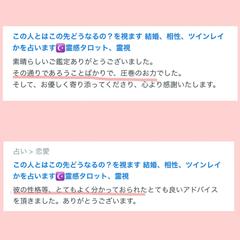 ご購入者様からのコメント