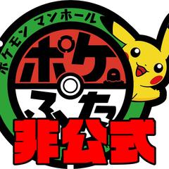 【非公式】ポケふた写真整理アプリ