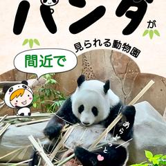 電子書籍の表紙デザイン・EPUB・ペーパーバック・イラスト