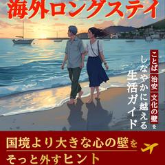 出版サポート EPUB化 表紙デザイン 