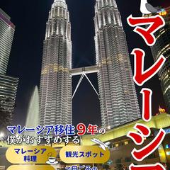 Wordで電子書籍化 表紙デザイン A+コンテンツ制作 校正