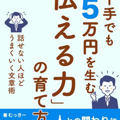 電子書籍化 EPUB 表紙デザイン 章扉制作
