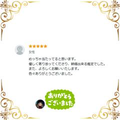 占い利用者さんの声1