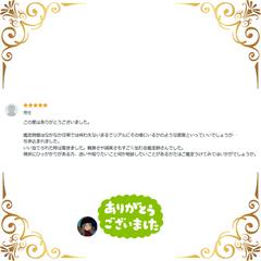 占い利用者さんの声3
