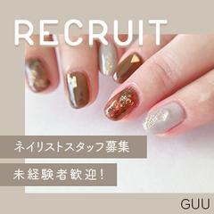ネイリスト募集バナー