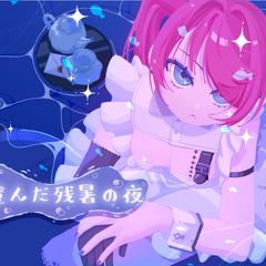 海