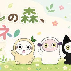 AIロボット開発、アニメ、クッズ展開の企画提案
