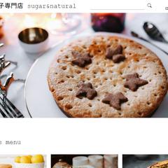 架空洋菓子店HP