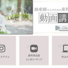 LINEリッチメニュー制作