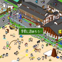 イベント「学校に泊まろう!」の告知イラスト