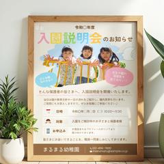 Instagramフィード画像