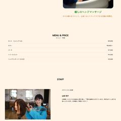 架空の美容室のLPサイト