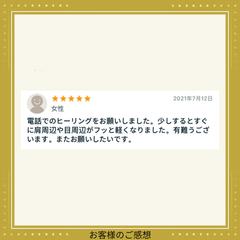 本格気功エネルギー