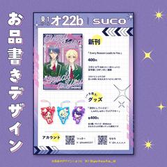 お品書きデザイン