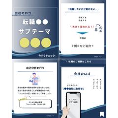 Instagram運用代行　ポートフォリオ