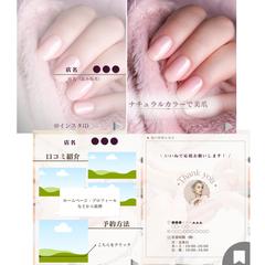 Instagram運用代行ポートフォリオ