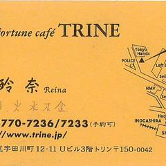 タロット占い　師匠