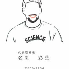 イラスト付き名刺